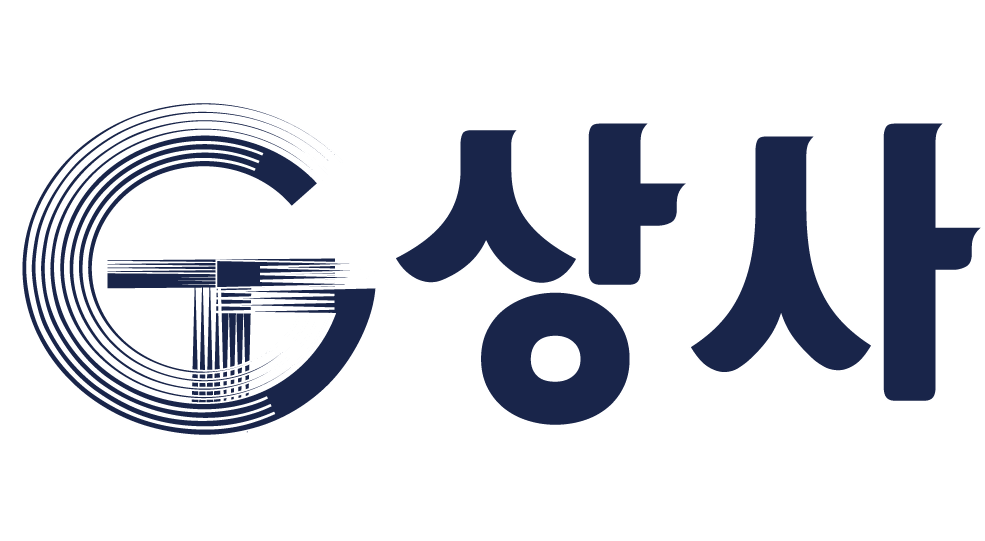 지티상사