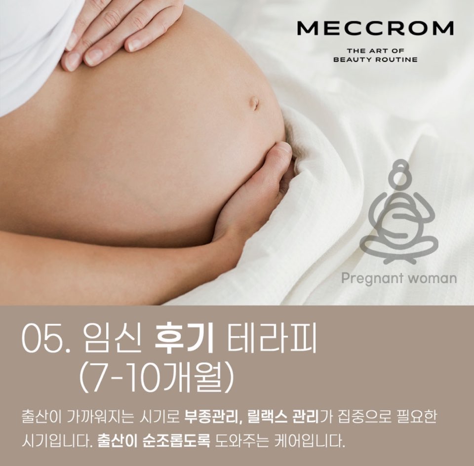 매끄롬 포항효자점