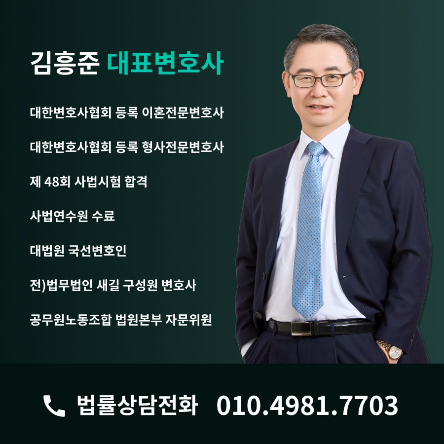 법무법인윤중 김흥준변호사사무소 내부 또는 관련 모습