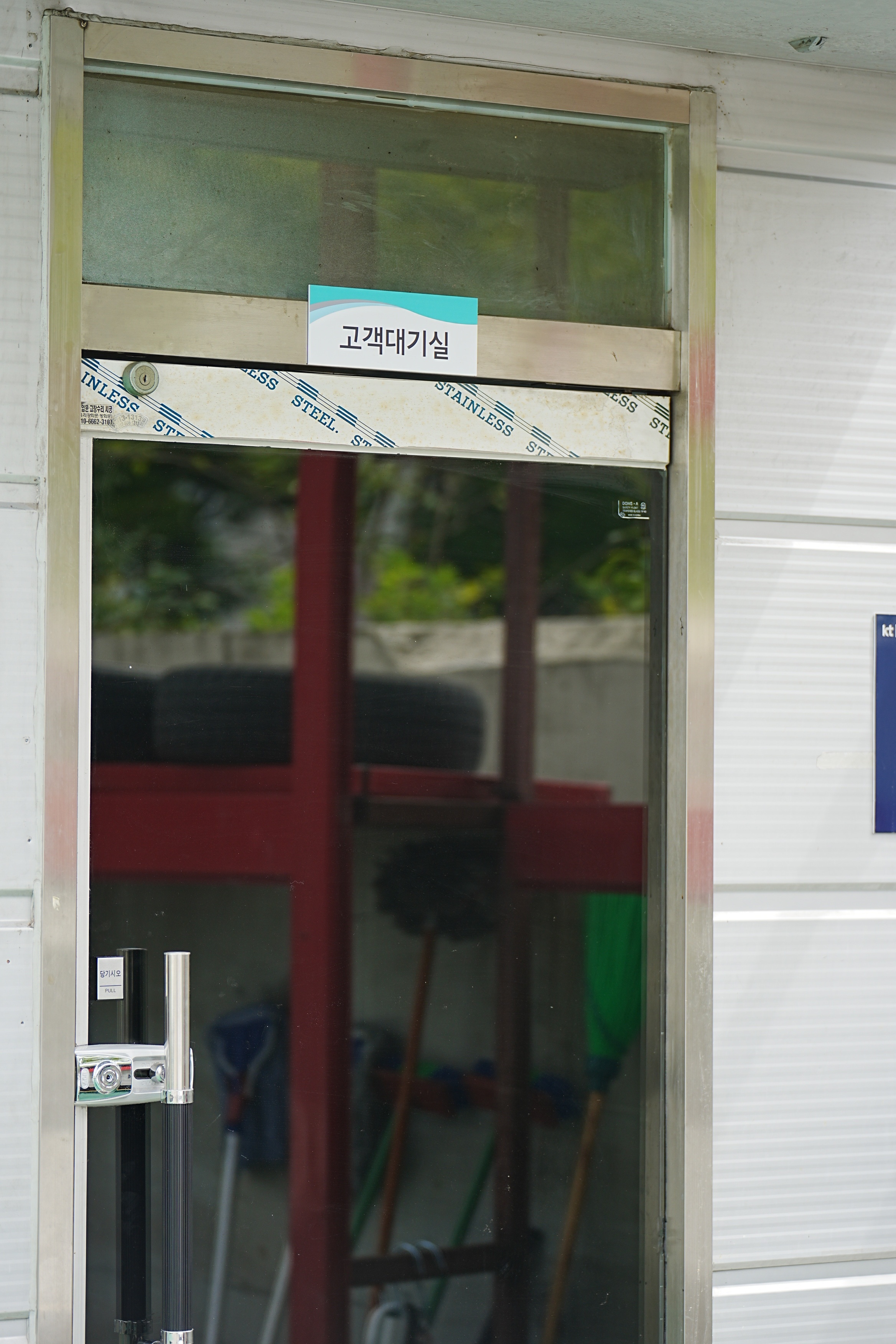성열카센터 대표 이미지