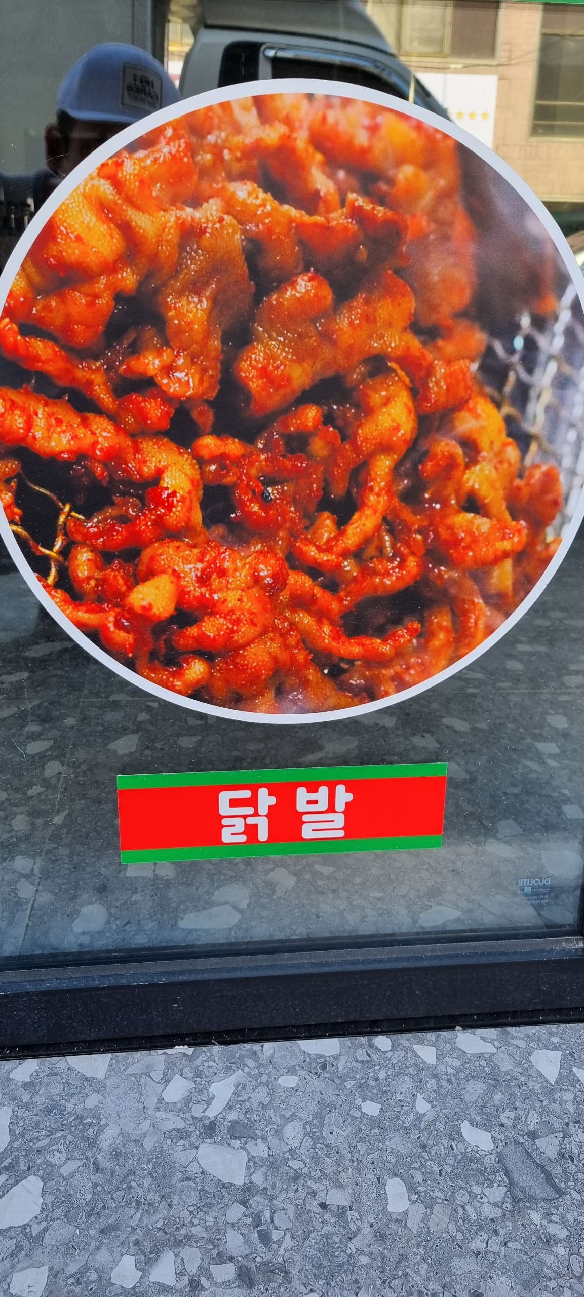 원조산호숯불아나고 연경점