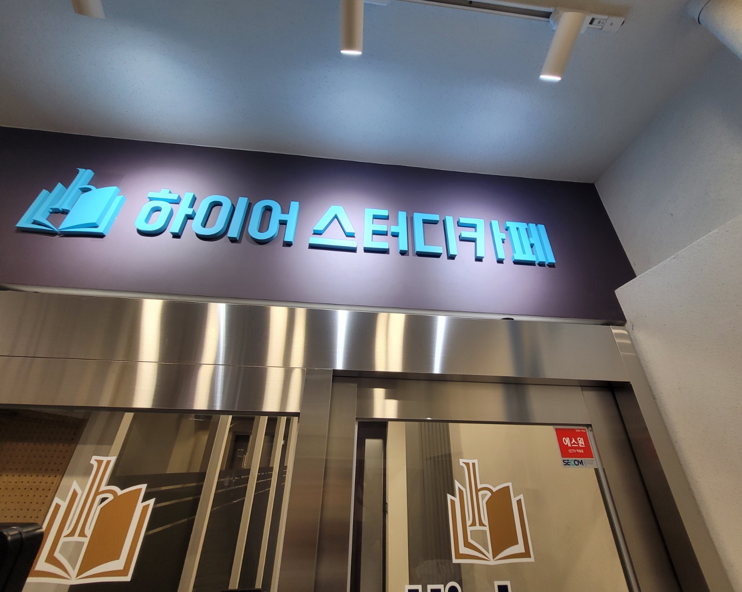 업체사진