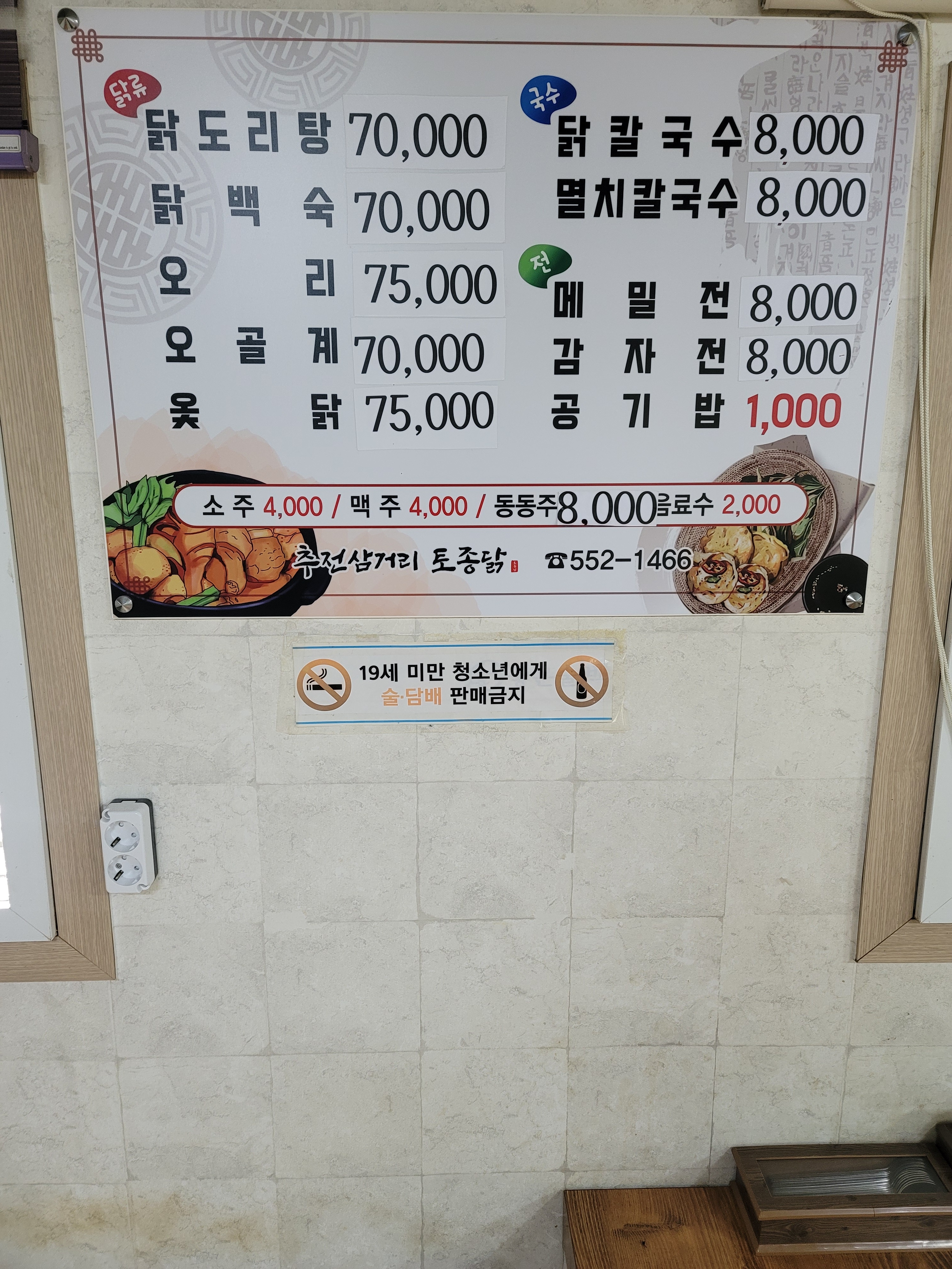 요약 정보 이미지