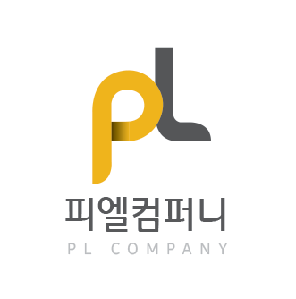 피엘컴퍼니