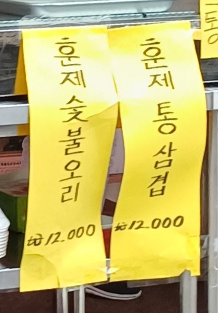 화덕5292