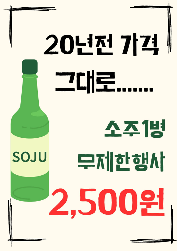 소갈비요리추천 경남 김해시 소갈비잘하는 맛집 방문해 보세요 소집가는날 마농소갈비 율하2지구본점