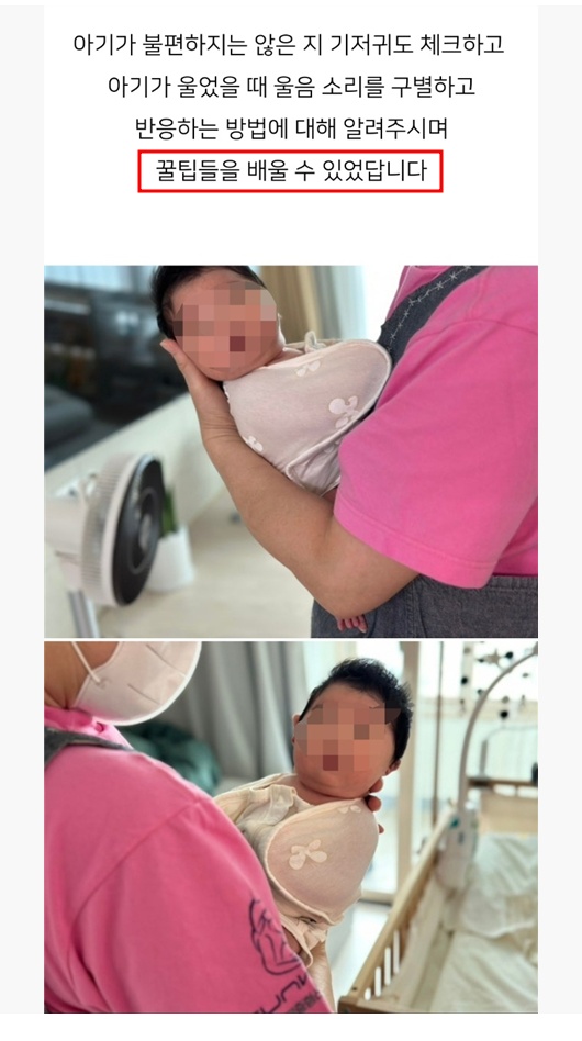 A+선우맞춤형산후케어