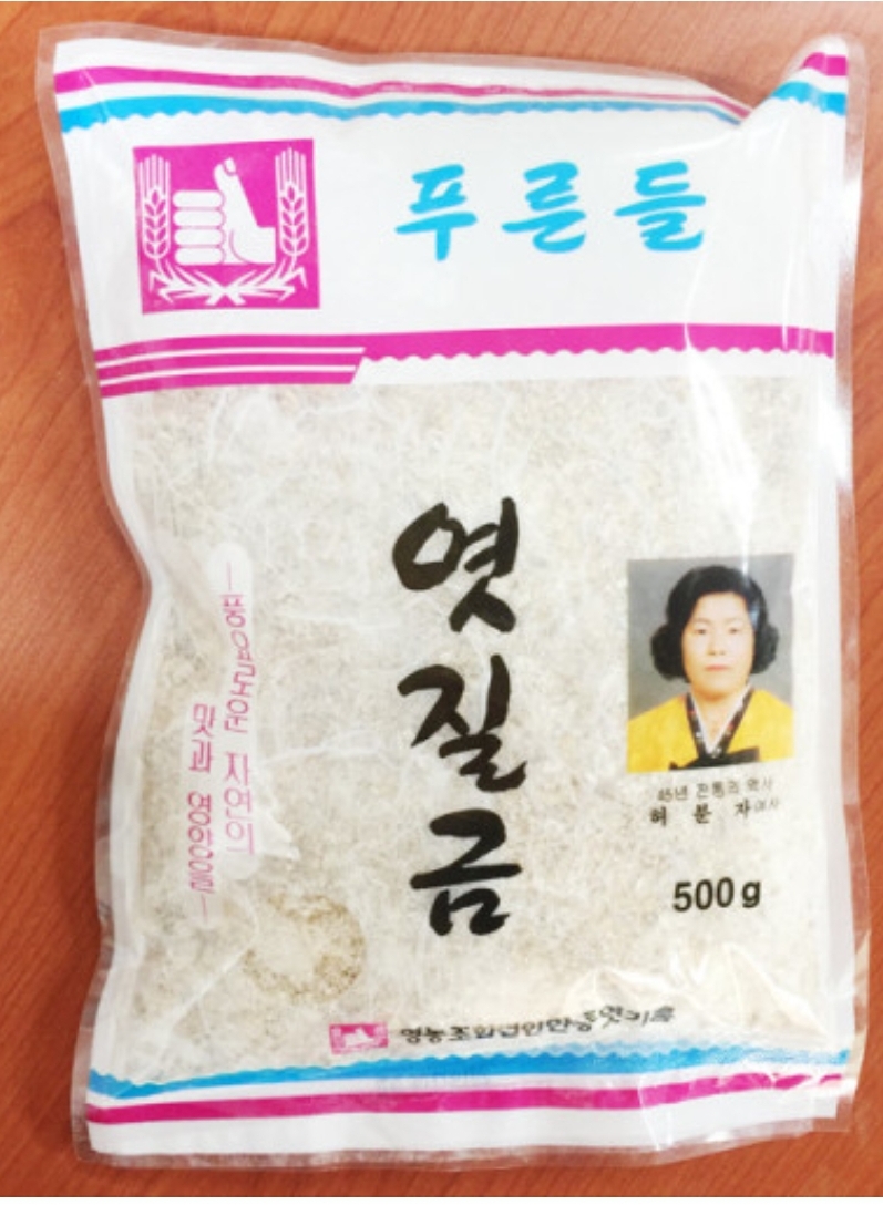 영농조합법인 안동엿기름 푸른들농산