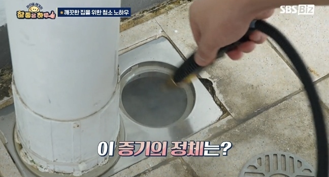 청소홀릭 서대문입주청소 대표 이미지