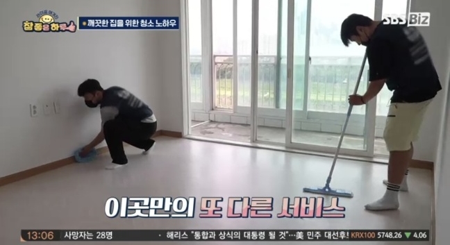 청소홀릭 대표 이미지