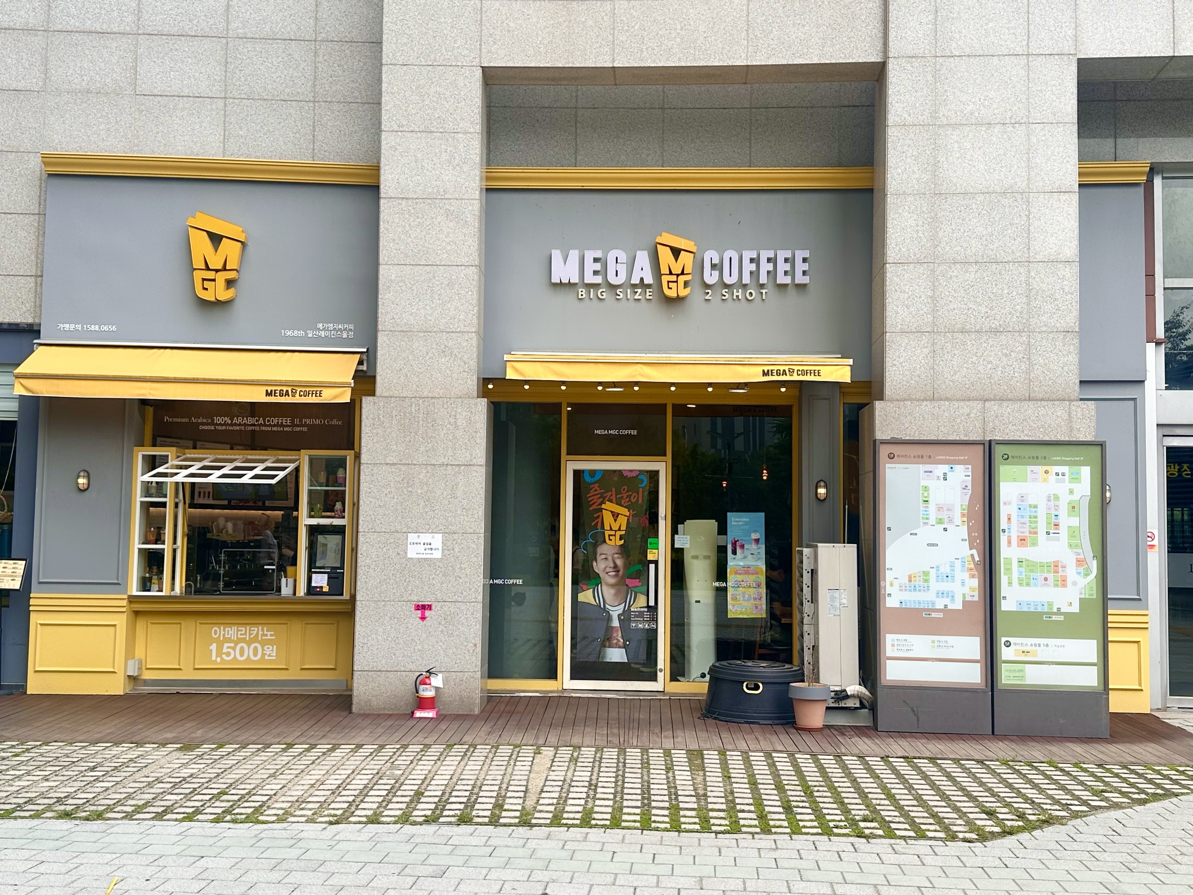 메가MGC커피 일산레이킨스몰점