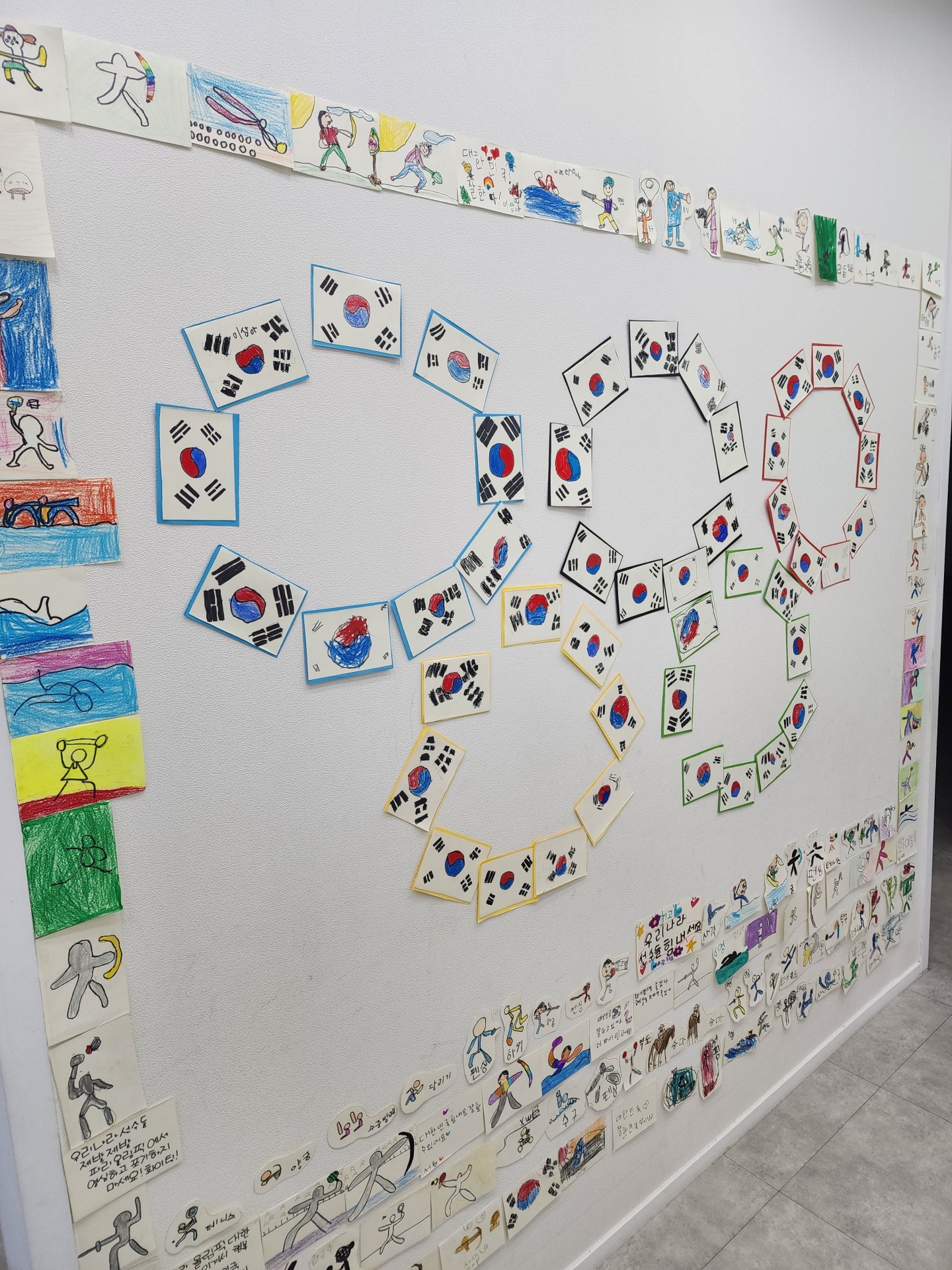 아트앤하트미술학원