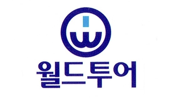 월드투어