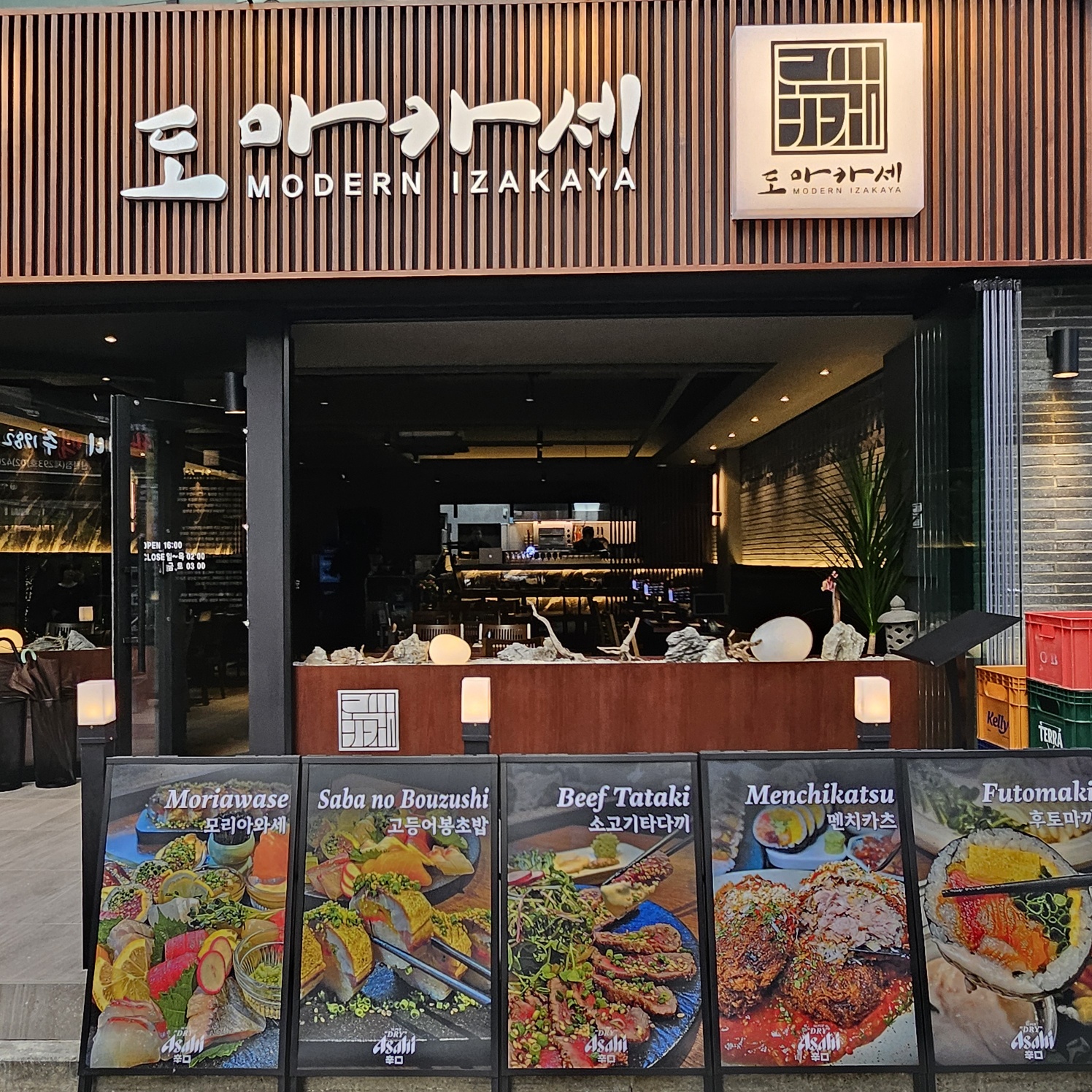 MAd.ma | 서울 강남구 동파육맛집 동파육 전문점 방문해 보세요 도마카세 잠실새내점
