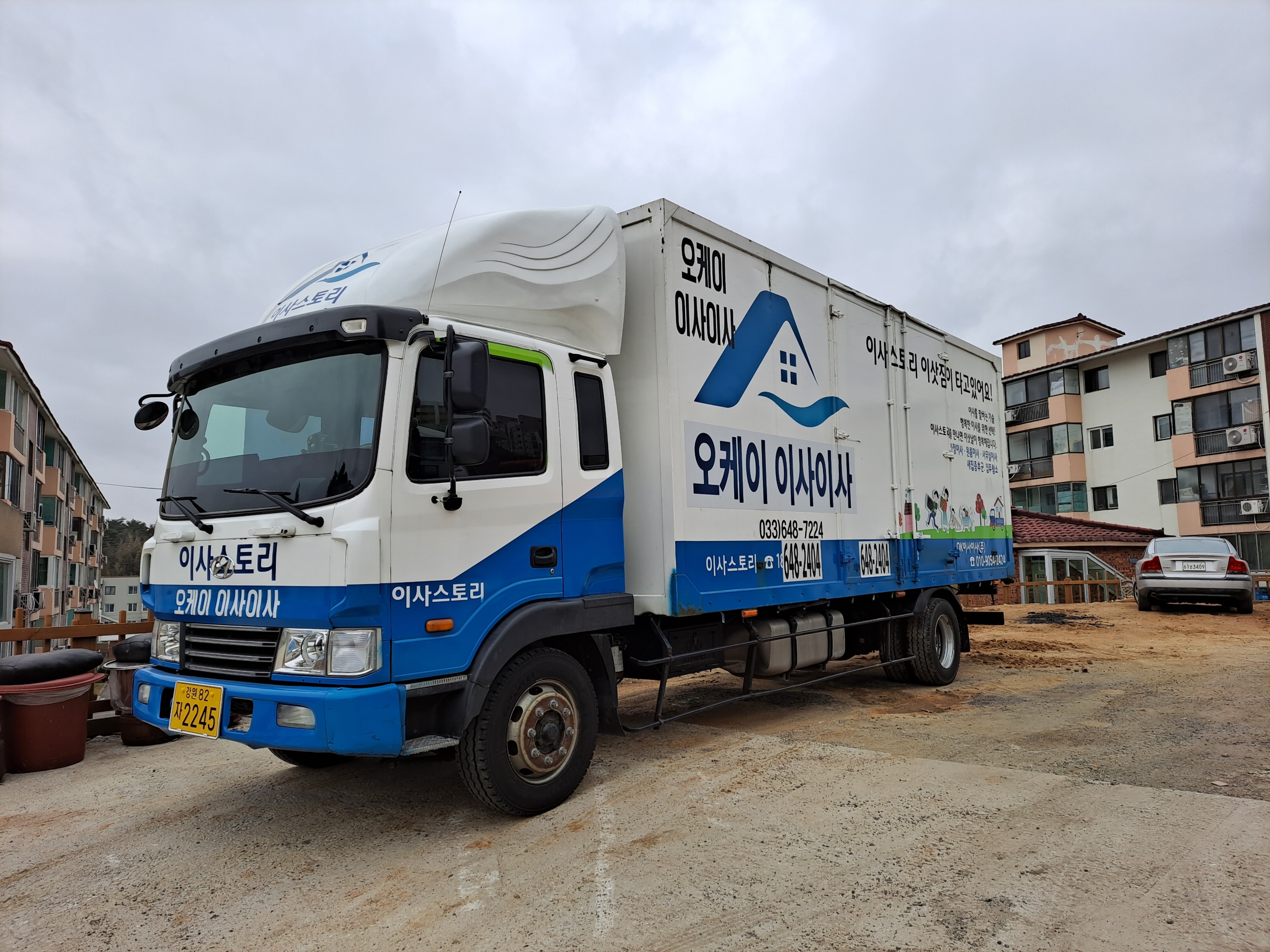 OK이사이사 강릉점 대표 이미지