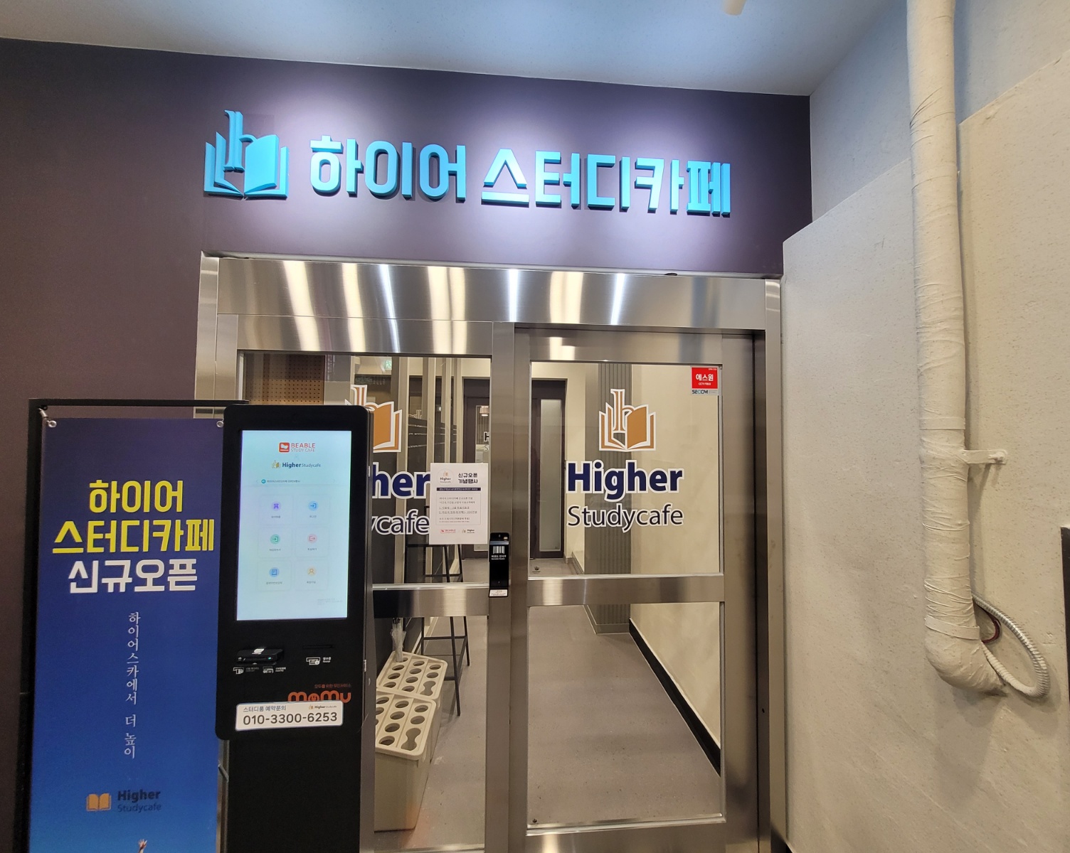 업체사진