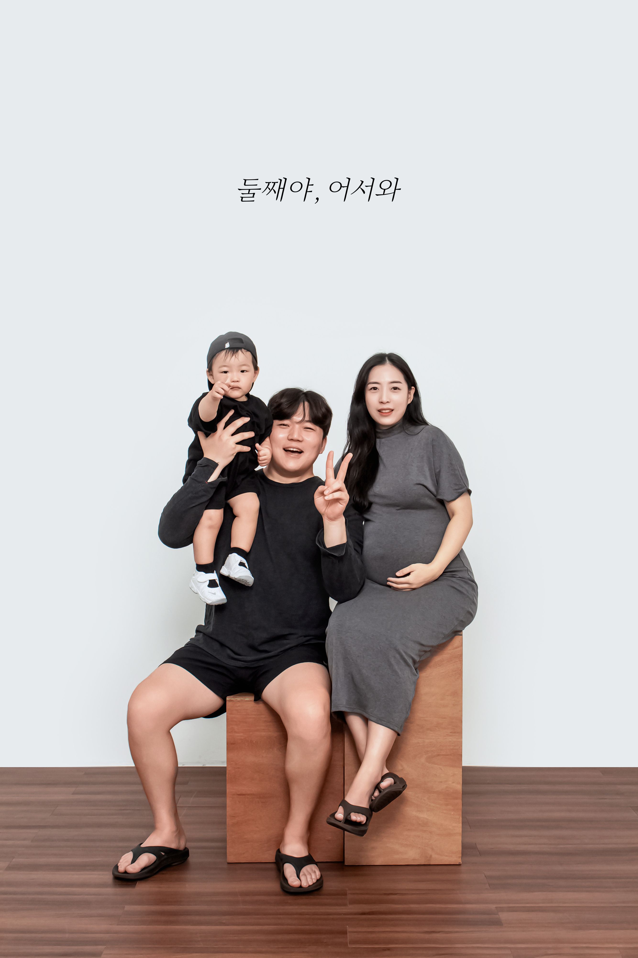 다비스튜디오 셀프사진관 안산중앙점