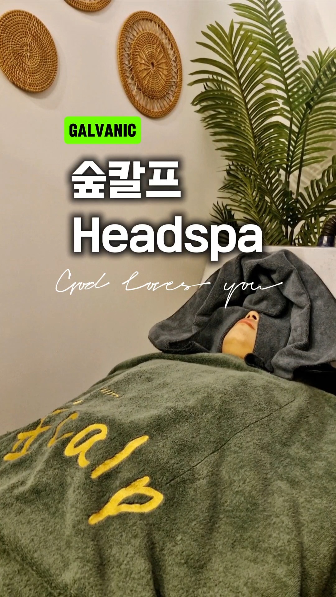 페이버헤어 숲칼프 대구대곡점