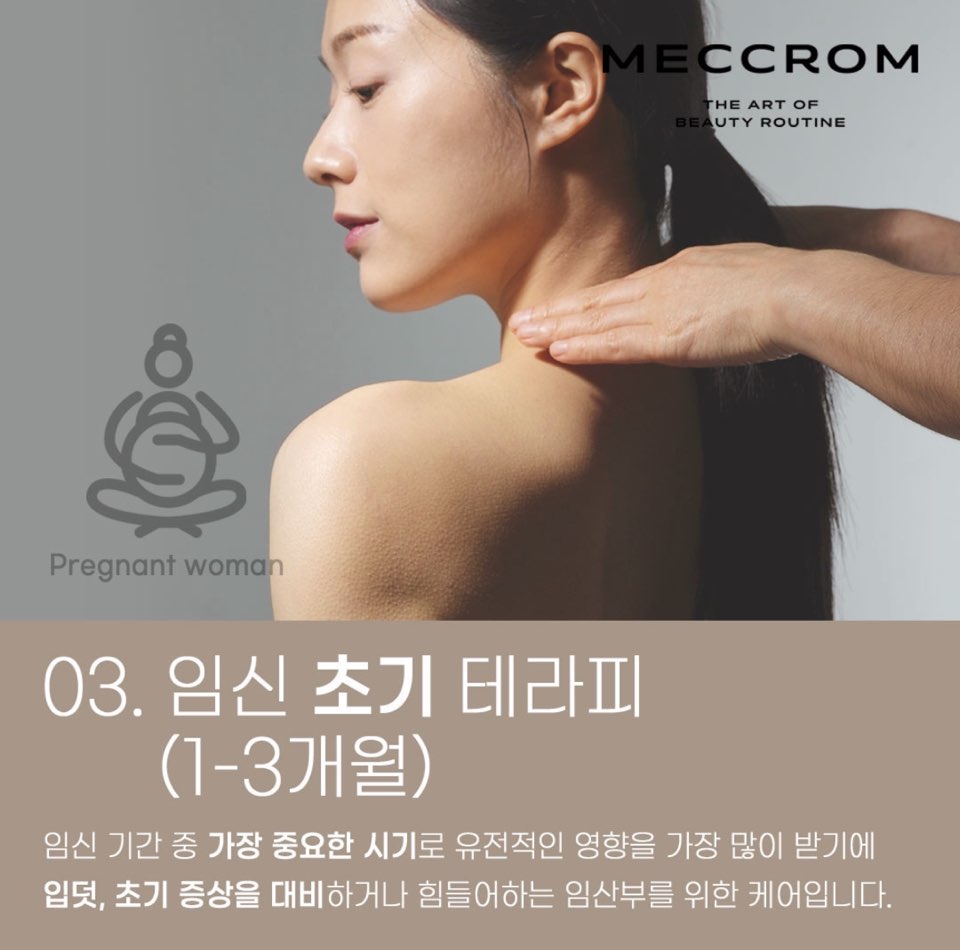 매끄롬 포항효자점