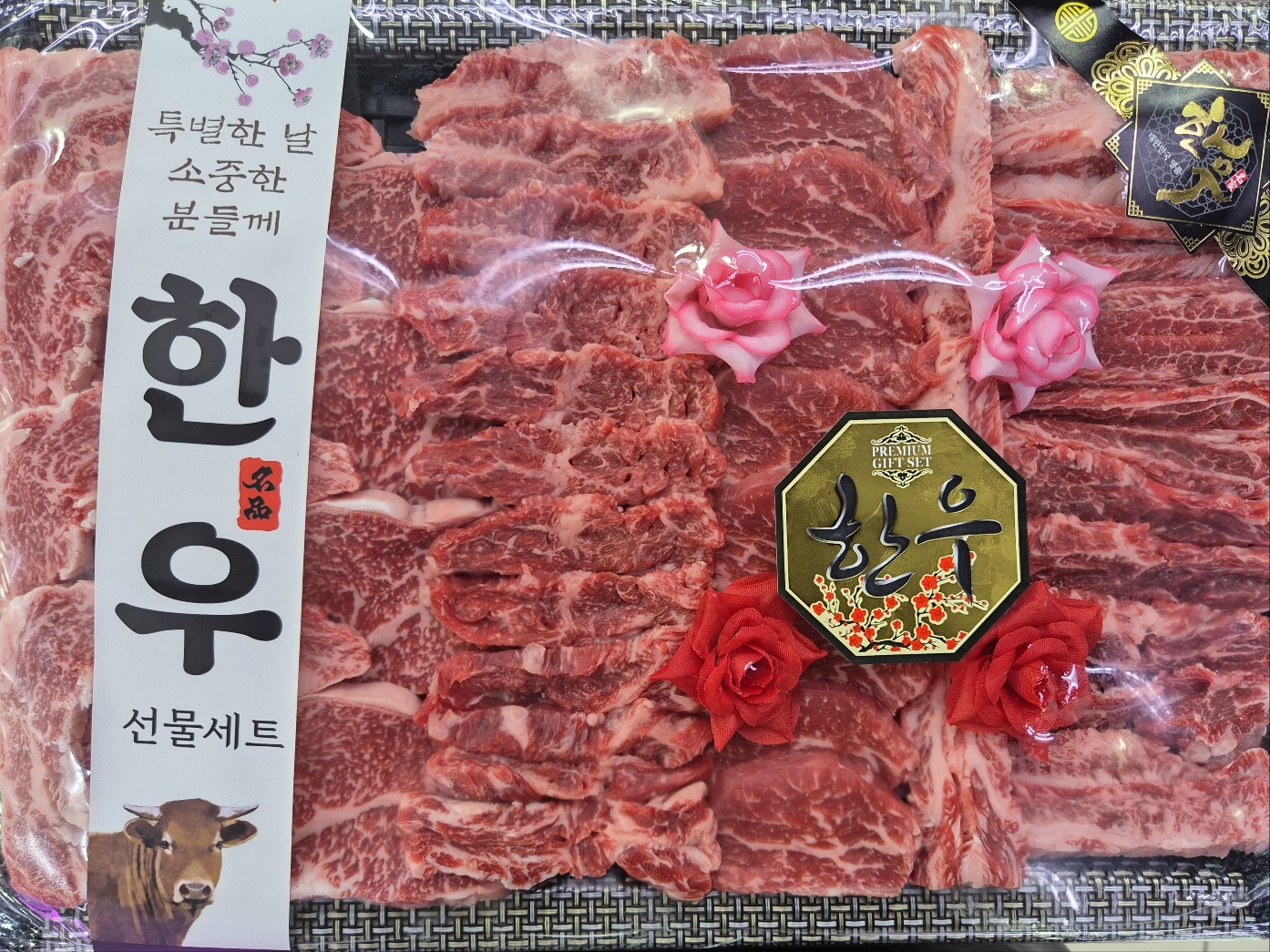 퍼주는총각네고깃간