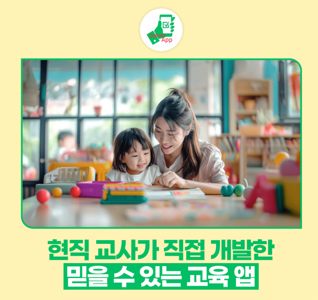 집밥앱 대표 이미지