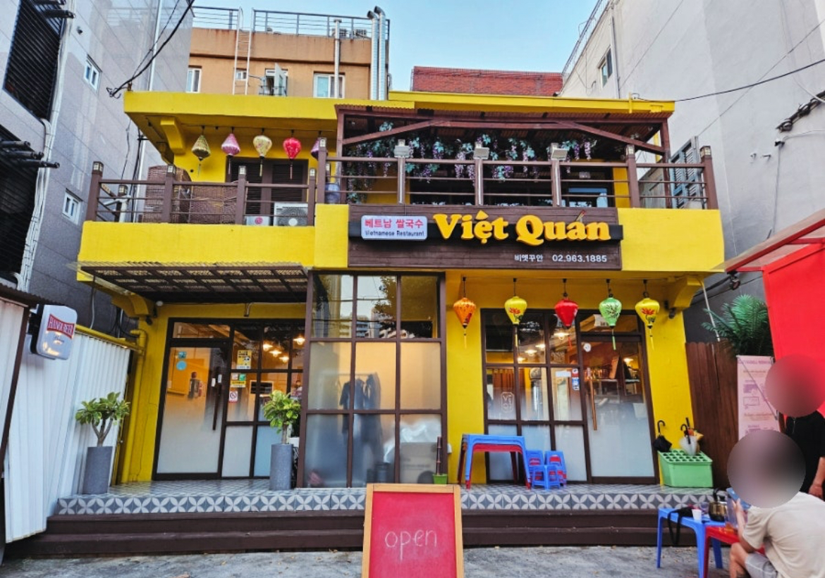 비엣꾸안 쌀국수