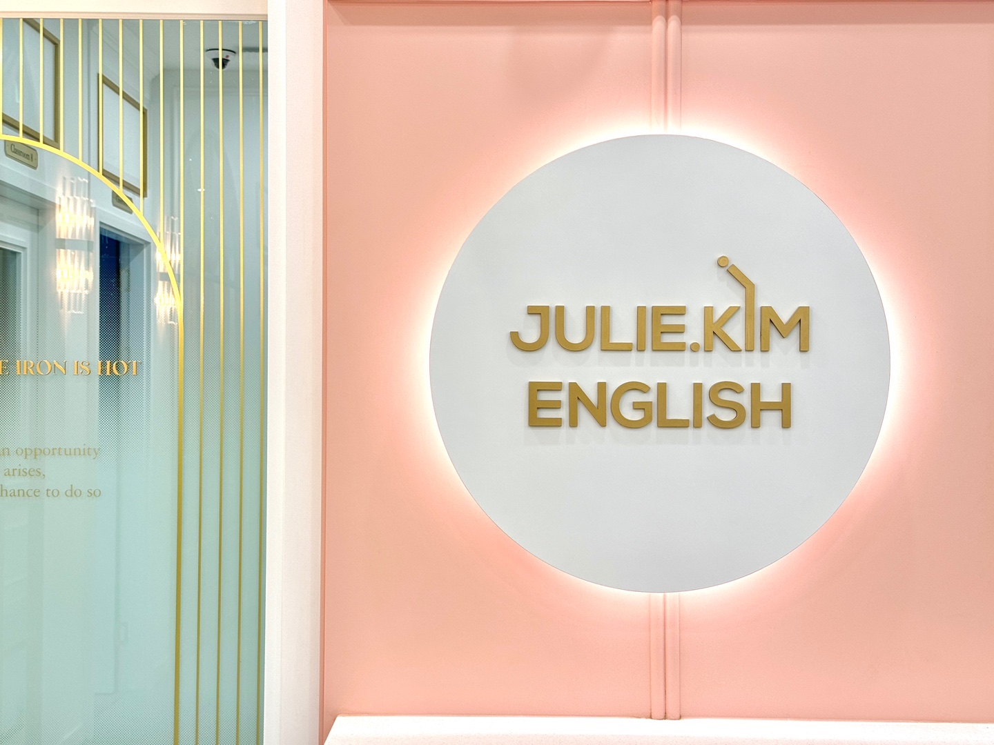 2호점 줄리킴영어학원