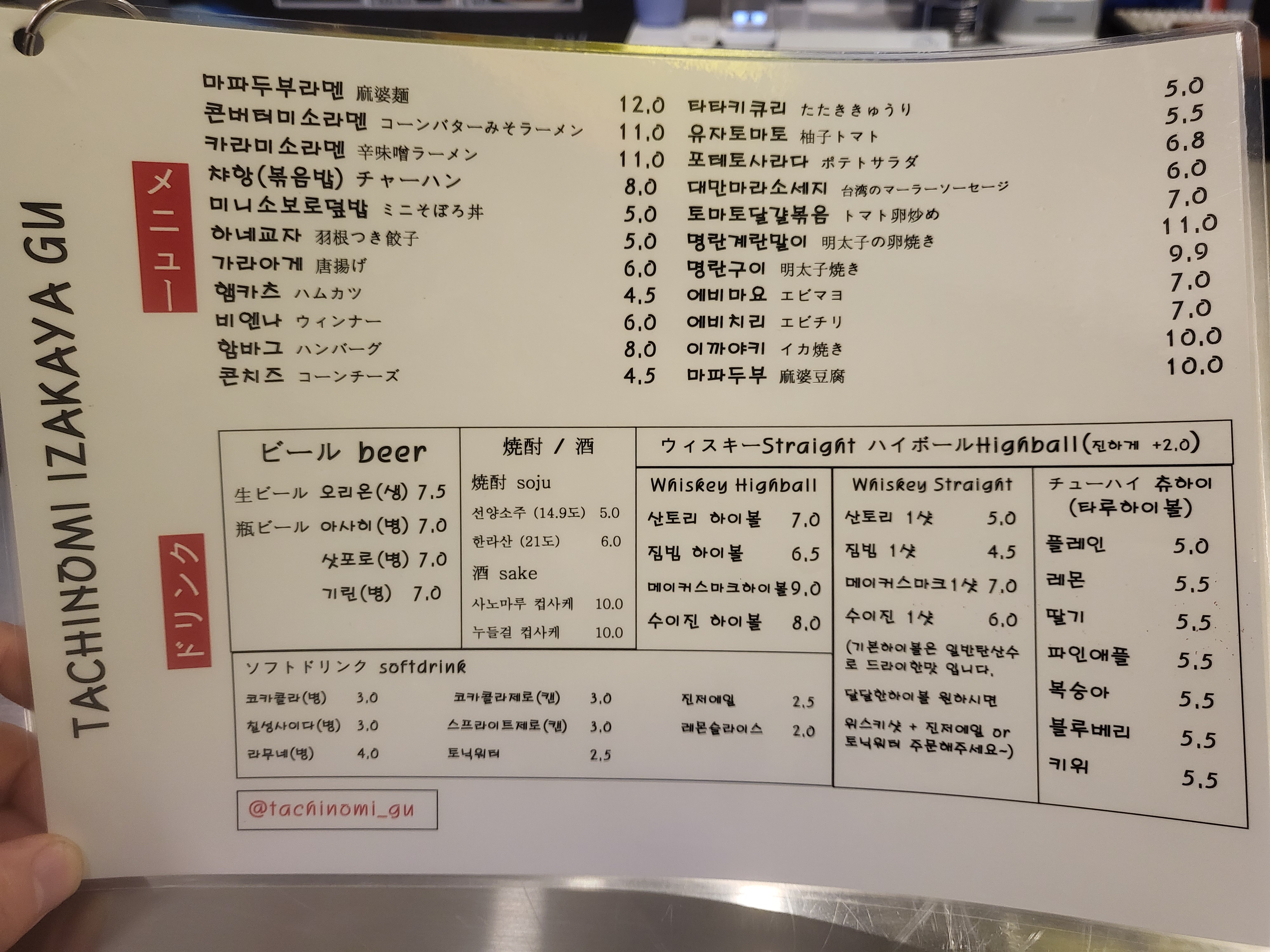 요약 정보 이미지