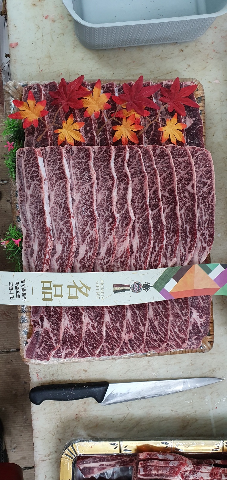 마장동한우