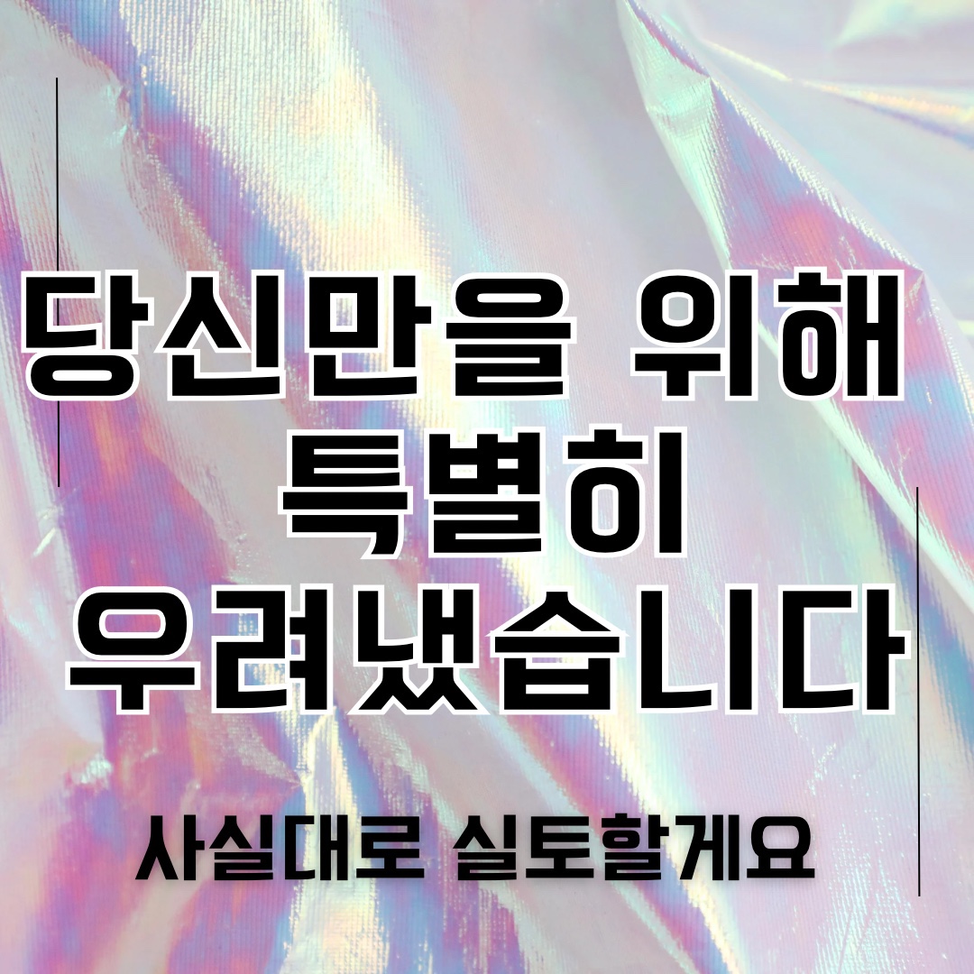 휴대폰성지 미스터모바일