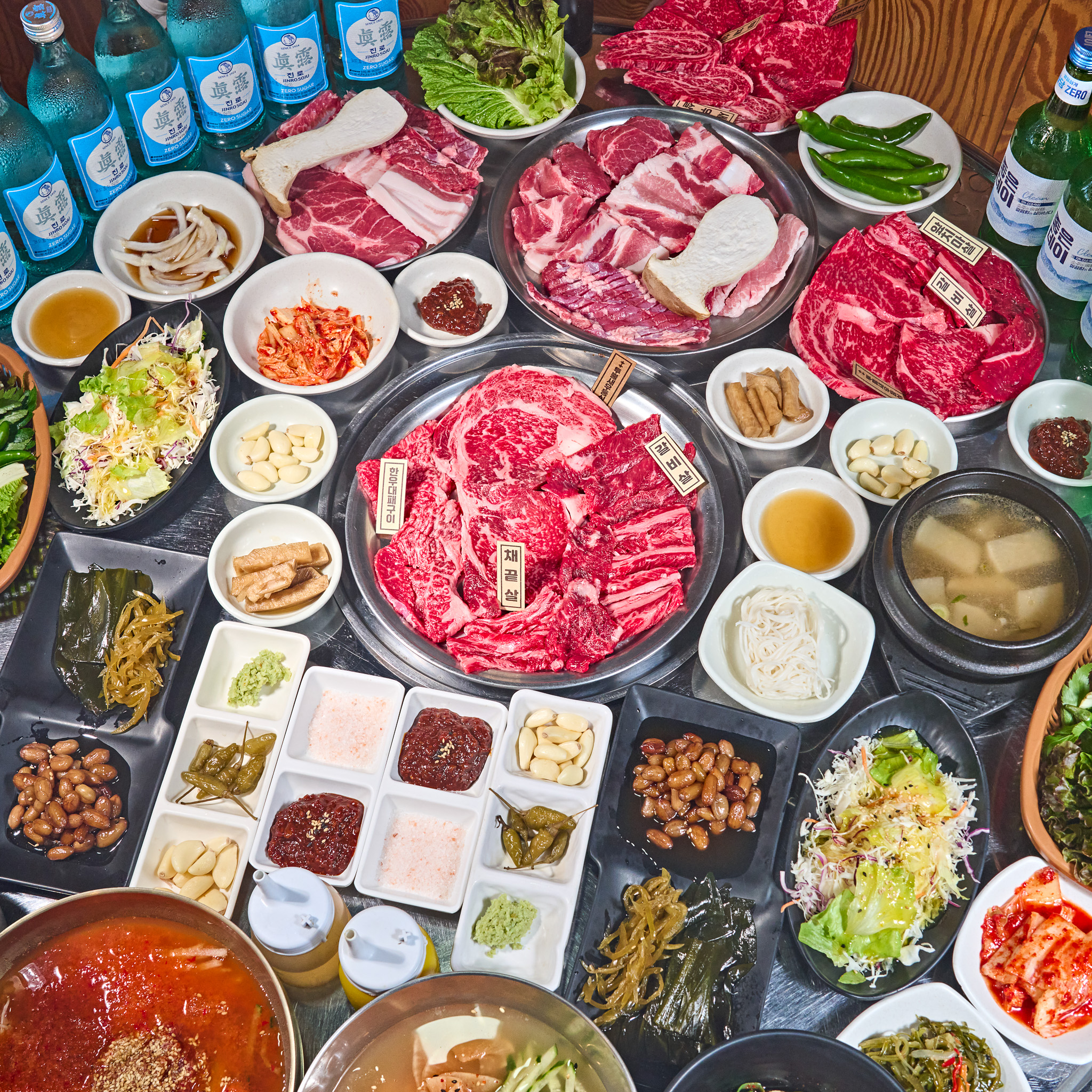 소담식육식당