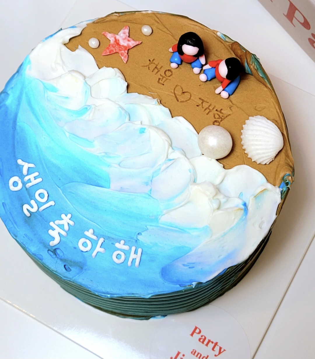 파티에진심 베이킹스튜디오