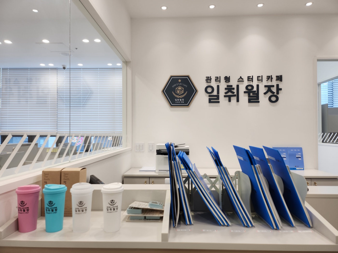 일취월장 관리형스터디카페 하남미사점