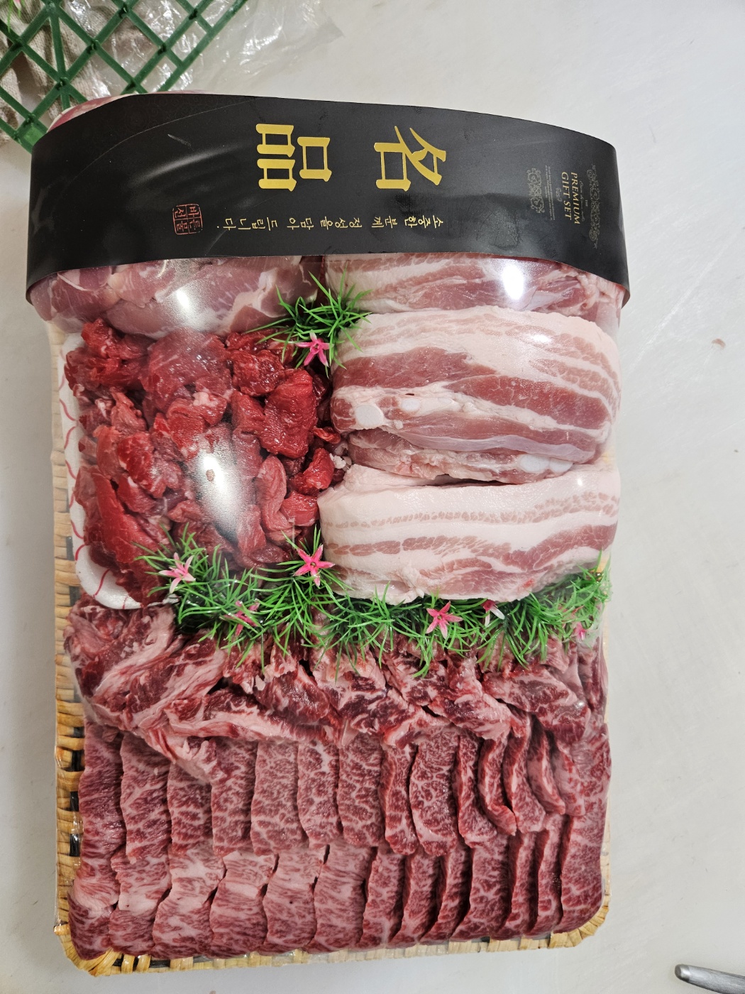 의령한우
