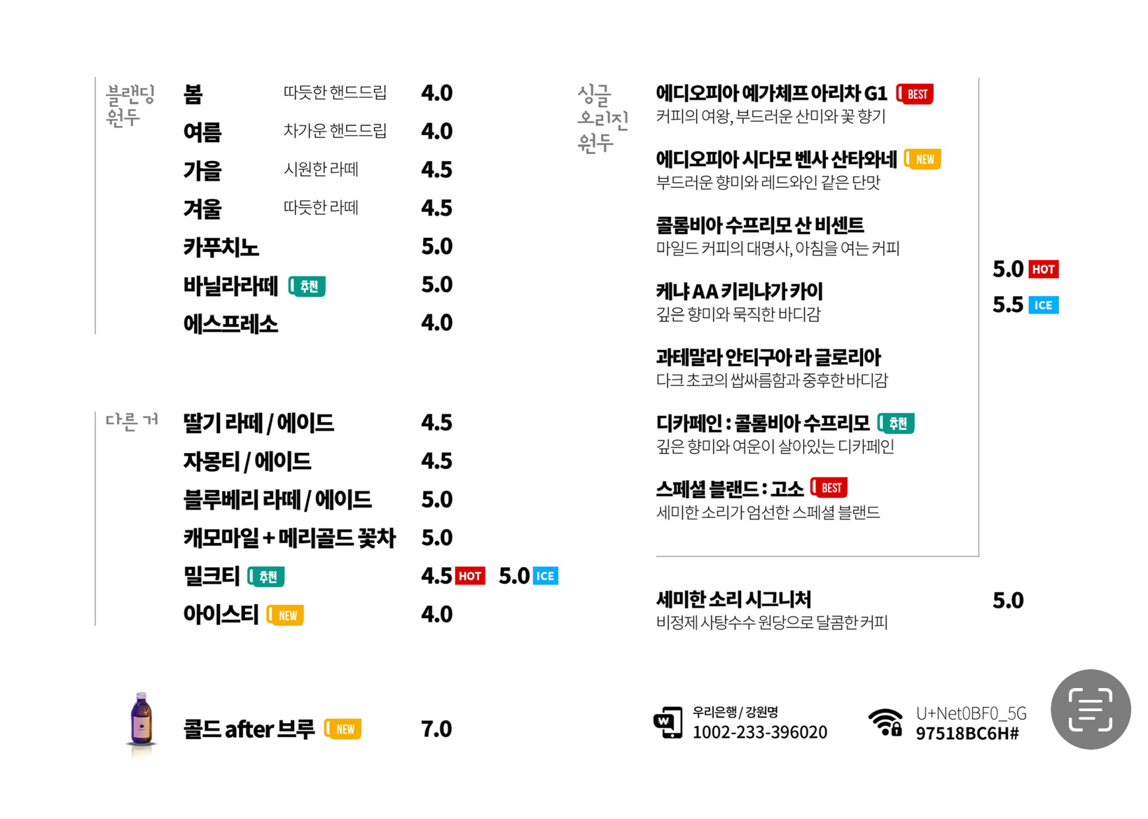 세미한소리