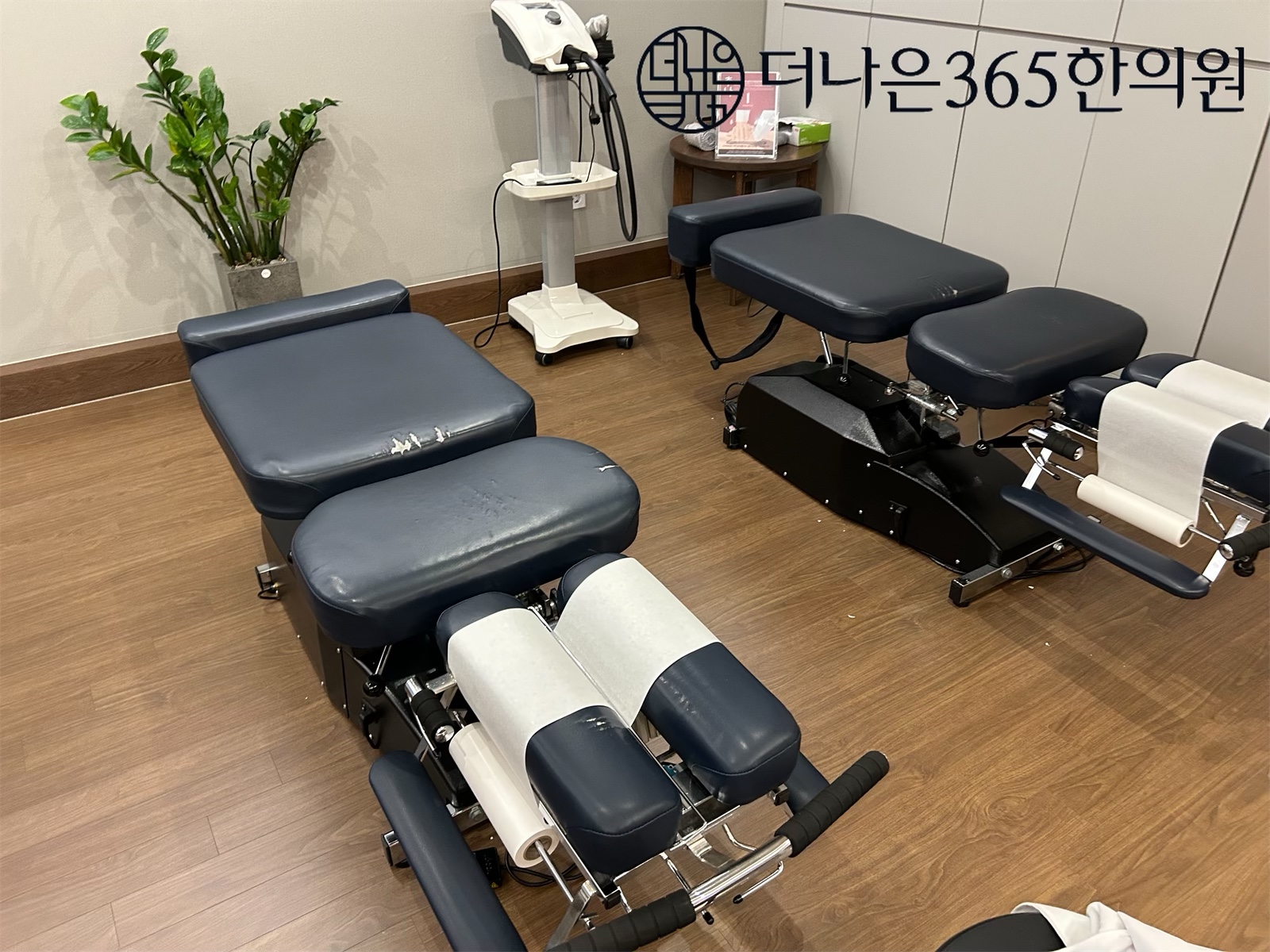 더나은365한의원 성서이곡
