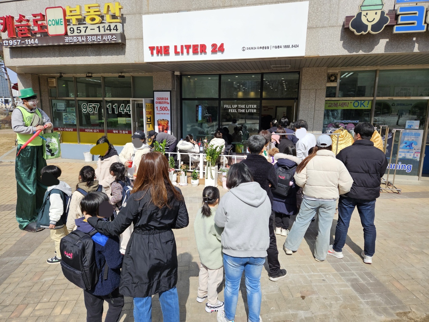 더리터24 파주운정점