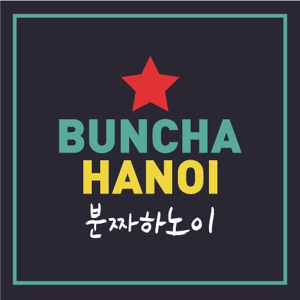 분짜하노이 금천롯데캐슬점