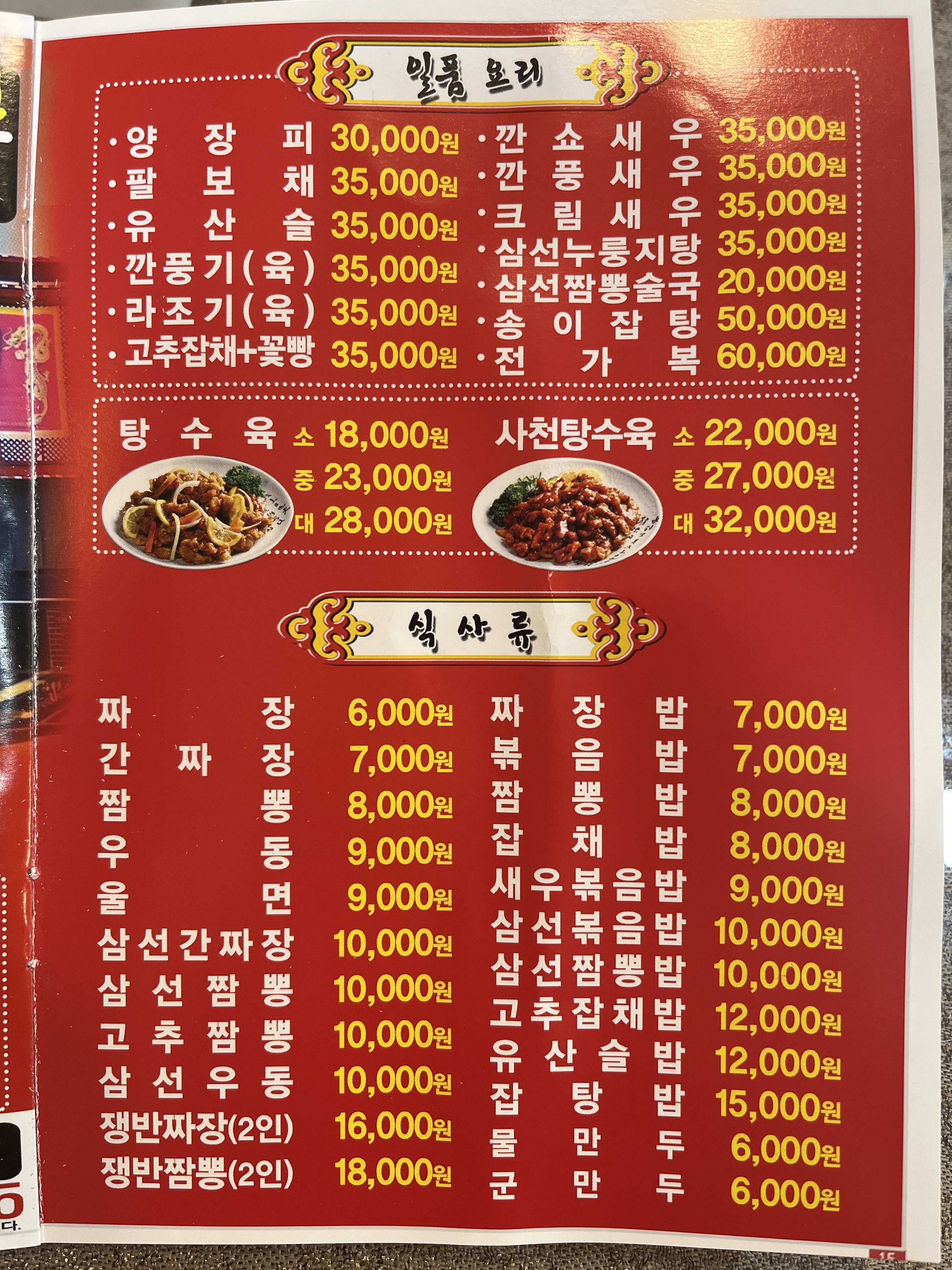 자금성