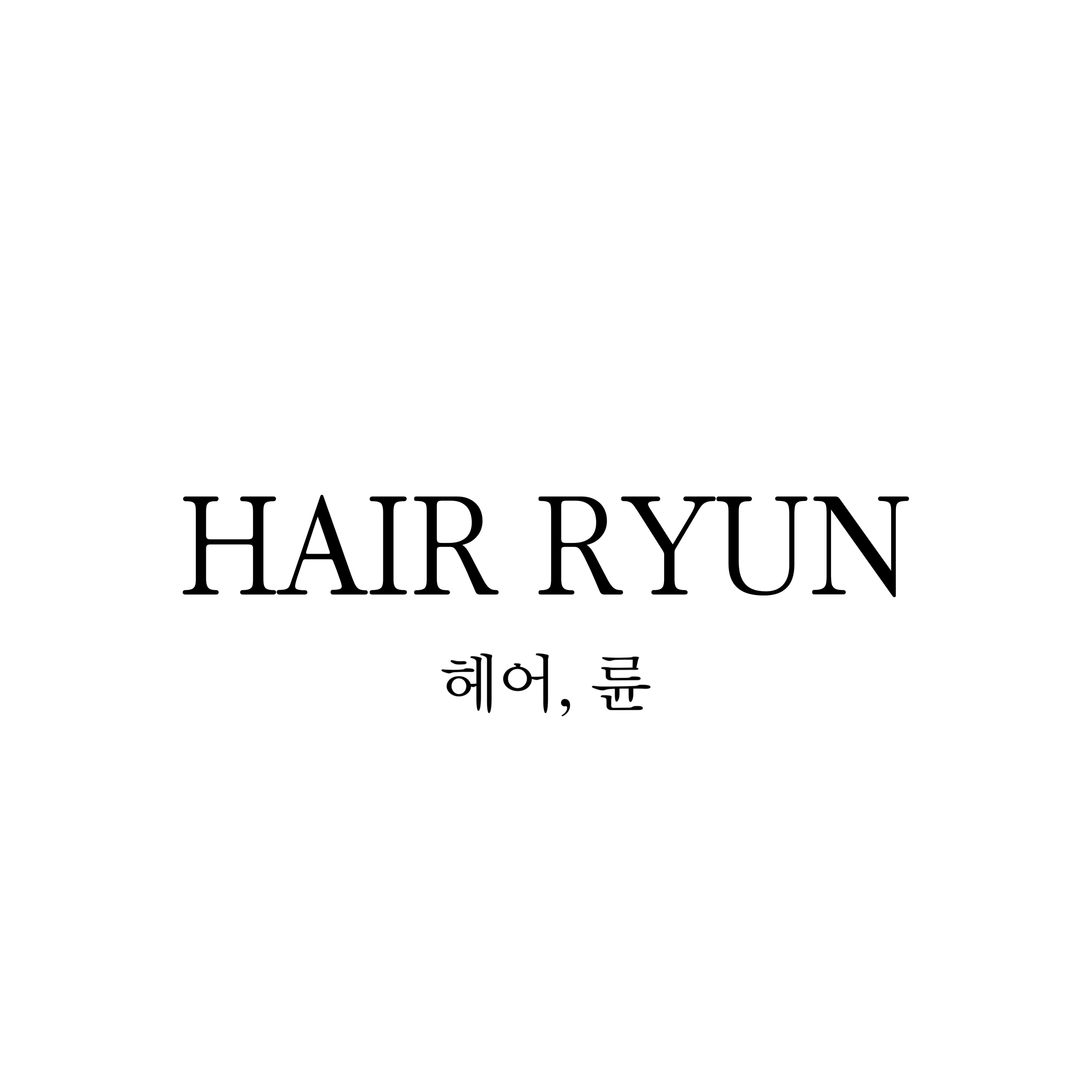 헤어륜