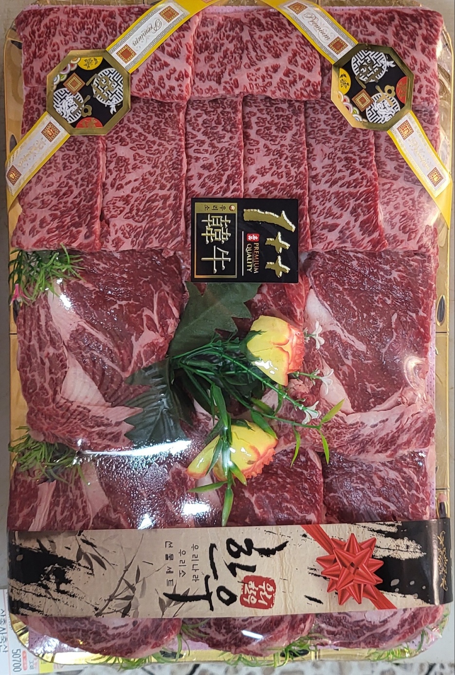 마장동한우