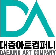 대중아트홀