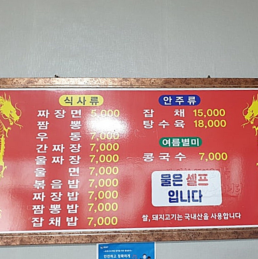 유리성