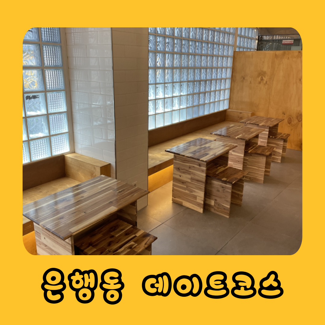 카페디아로마 대전은행본점