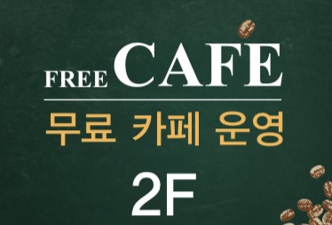 강남로198
