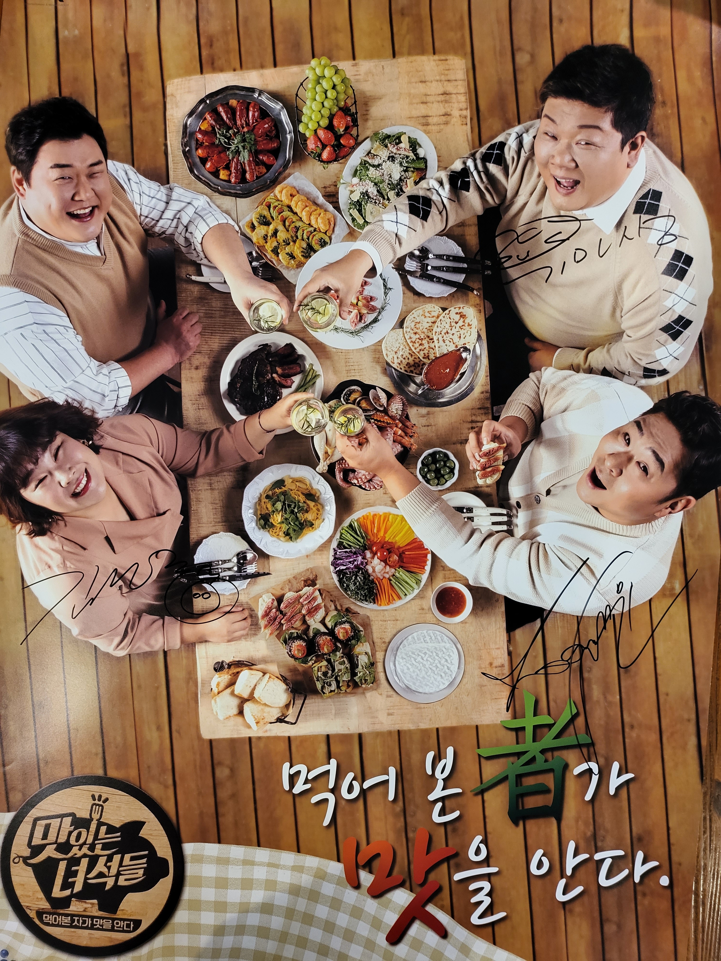 나폴리