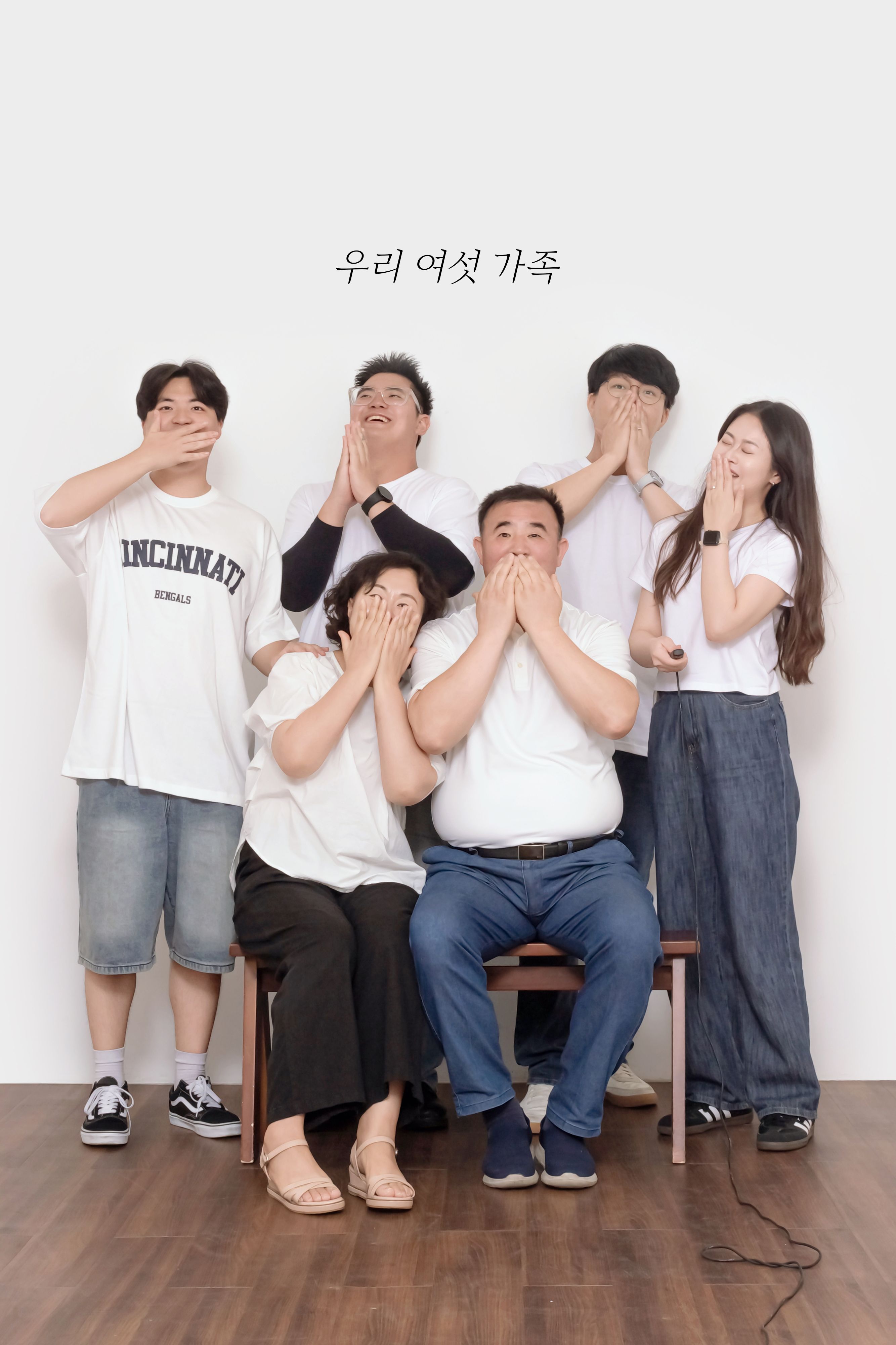 다비스튜디오 셀프사진관 안산중앙점