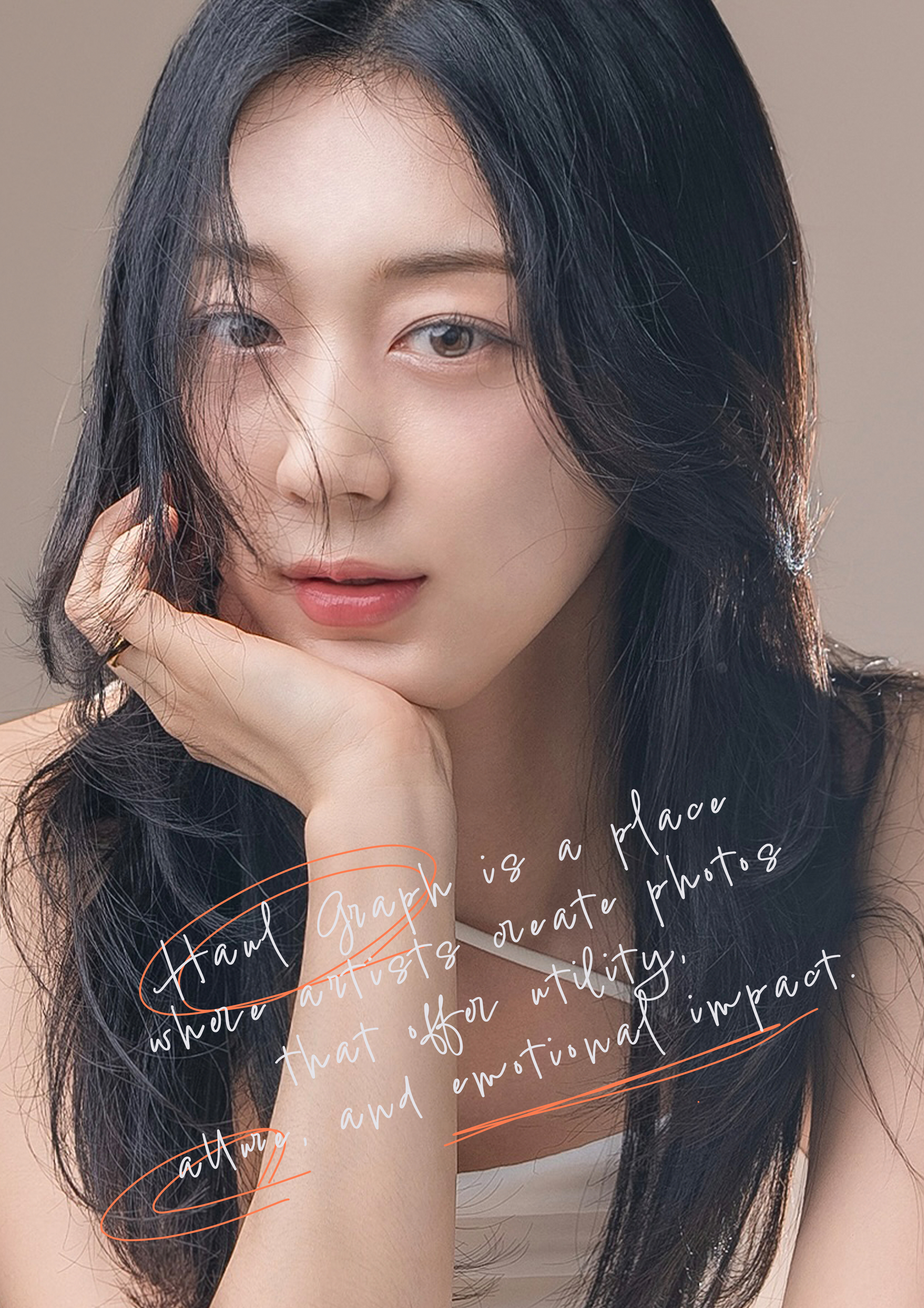 하울그라피 평택비전점