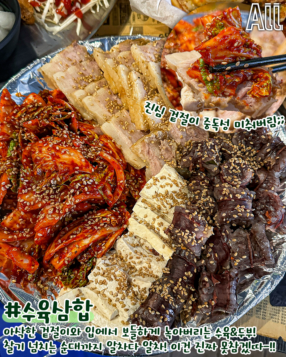 친구집