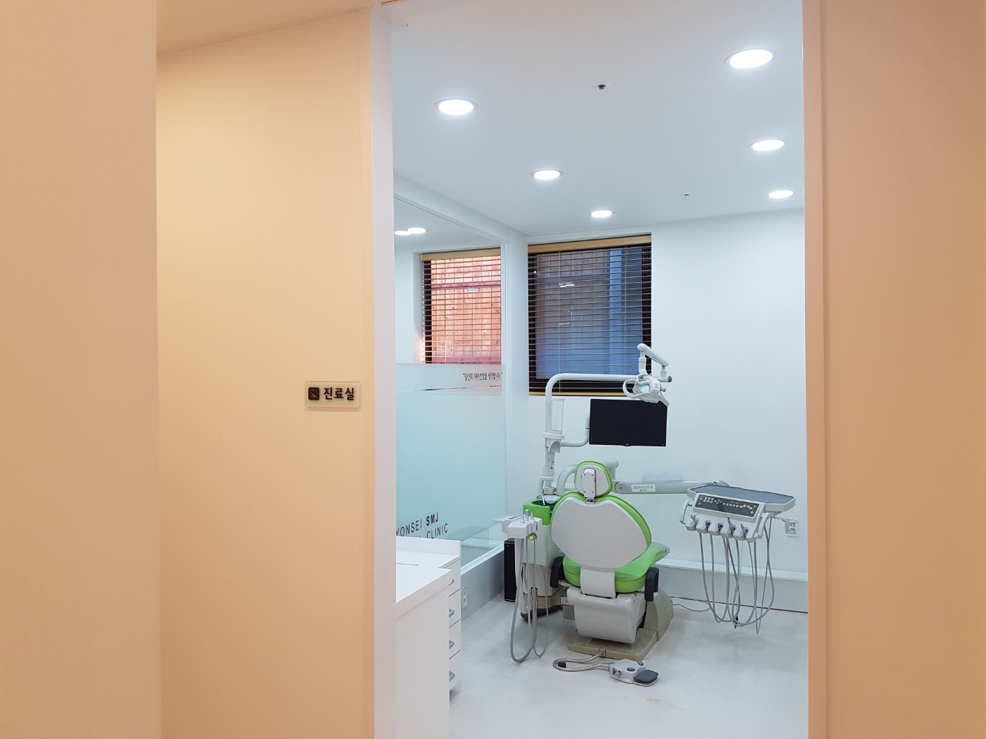 연세성민제치과의원 대표 이미지